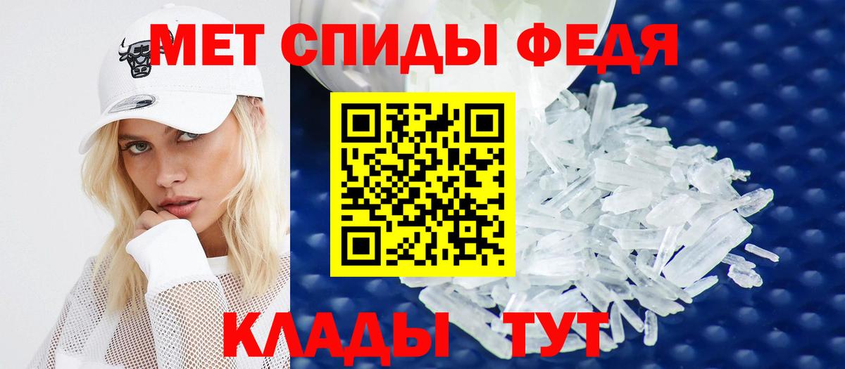 Амфетамин 97% Верхняя Пышма
