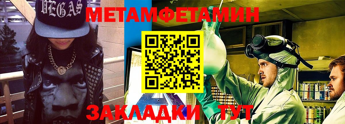 Верхняя Пышма  Amphetamine Розовый  Amphetamine  Amphetamine  Вход с VPN 