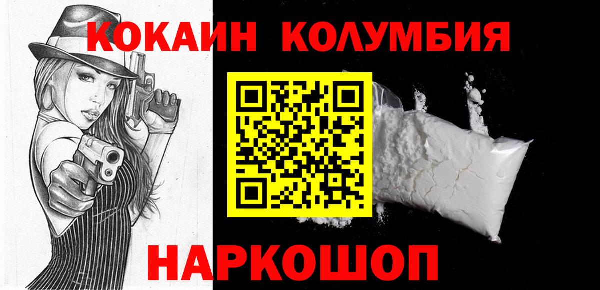 Мефедрон  Гашиш  Бошки Шишки  Верхняя Пышма  Мефедрон кристаллы  Вход с VPN 