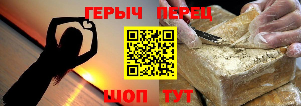 Героин Афган Верхняя Пышма