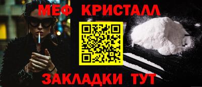 ешки Балашиха