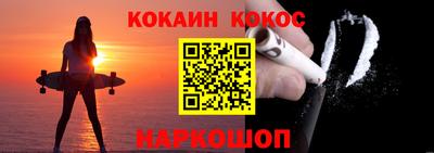 наркотики Апшеронск