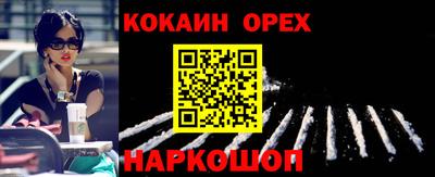 бутират Аргун