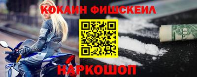 кокс Балахна