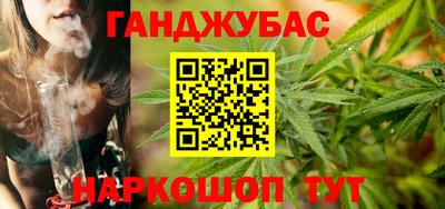 гашик Апрелевка