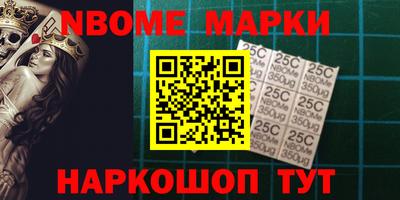 гашик Апрелевка