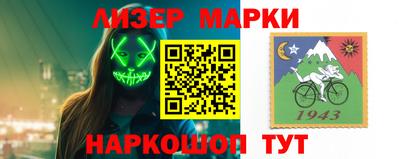 наркотики Апшеронск