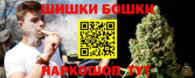 гашик Апрелевка