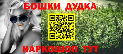 наркотики Апшеронск