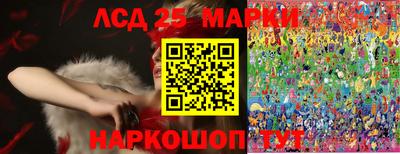 наркотики Апшеронск