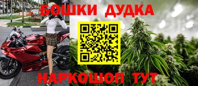 наркотики Апшеронск