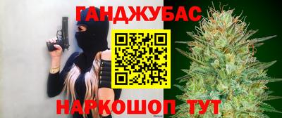 бутират Аргун