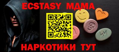бутират Аргун