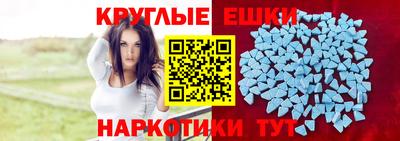 наркотики Апшеронск