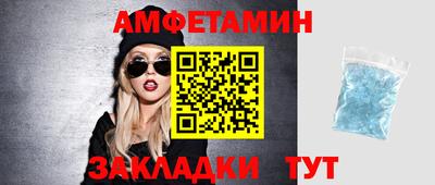 бутират Аргун