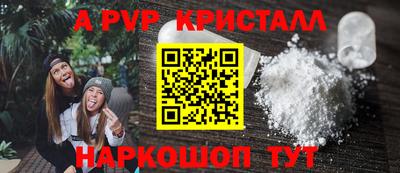 гашик Апрелевка