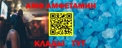 бутират Аргун