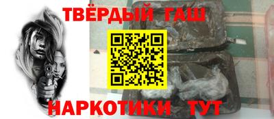 бутират Аргун