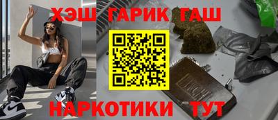 ешки Балашиха