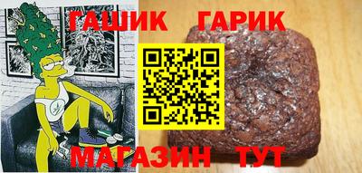 бутират Аргун