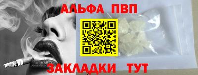 гашик Апрелевка