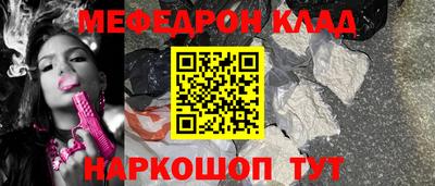 ешки Балашиха