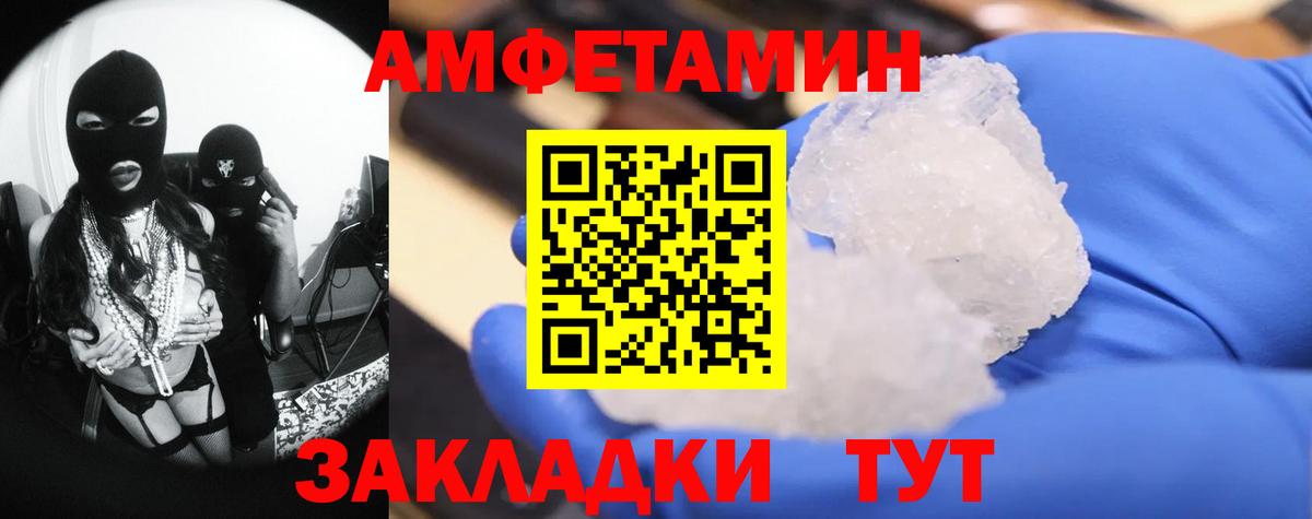 МЕТАМФЕТАМИН мет Верхняя Пышма