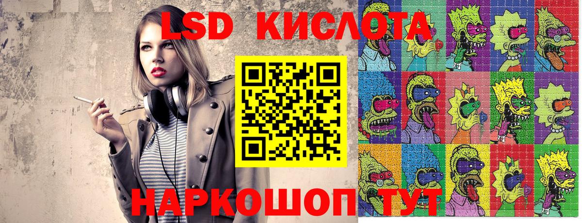 Марки N-bome 1,8мг Верхняя Пышма