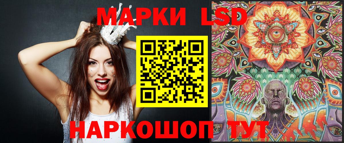 Марки NBOMe 1,8мг  Вход с VPN  Верхняя Пышма 