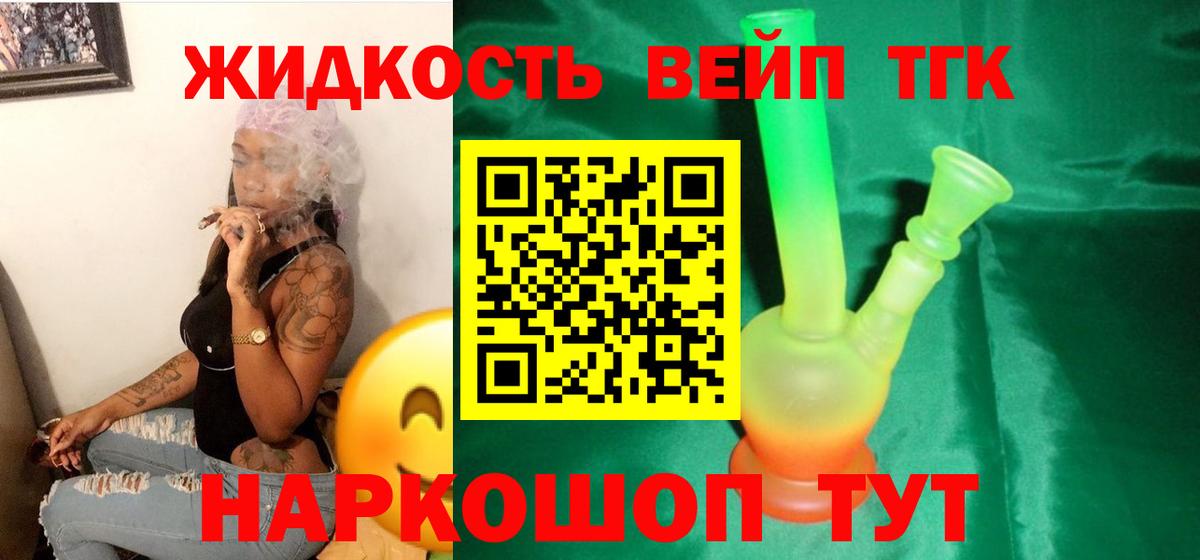 Верхняя Пышма  Дистиллят ТГК концентрат  Вход с VPN 